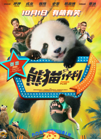 五月花综合
